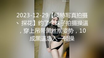 出来偷情的骚货说下次再也不敢找我了