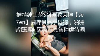 云南楚雄反差婊徐晓艳⑧-学生-少女-3p-做爱-屁股