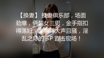 健身房学员带回家