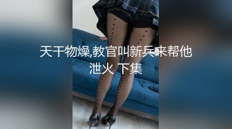 《人氣★網紅★私拍》露臉才是王道！推特OnlyFans萬人追隨超爆人間胸器G奶名優【櫻花悠】私拍 (2)