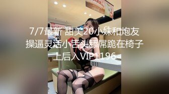 360酒店摄像头偷拍未流出经典虎台 富少爆操性感S曲线女神