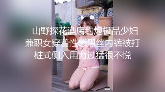 操肉丝妹妹