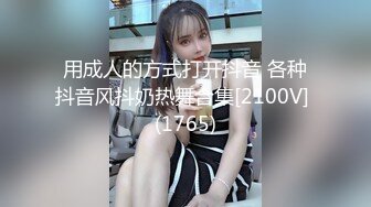 麻豆传媒-售楼小姐不择手段性爱行销兮兮