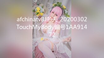 【超清AI画质增强】3000块一炮【肥尸探花】冒充富二代，南航空姐被忽悠心动了，以为遇到大鱼了，耐心伺候听话乖巧！