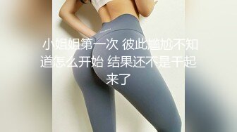 高颜值学姐娇小身材独特性爱姿势疯狂啪啪 美腿尤物极度淫骚