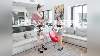 星空传媒XKG145刚满18岁就和双胞胎妹妹啪啪