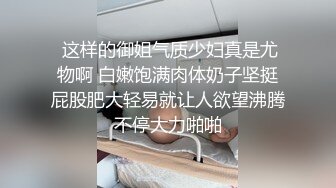 【极品性爱❤️超颜女神】推特大神『JYS』最强性爱私拍 极品反差人妻 丝袜套头栓狗链挨操 震撼3P前裹后操《刺激》 (12)