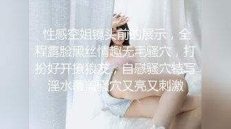 探花李寻欢下海拍黄片 趁姐姐出差清纯小姨子偷上姐夫的床 十万网红美女 美酱