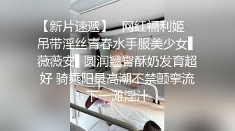 后入骚货全程浪叫