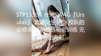 极品美乳校花逃课操逼 时尚辣妹KTV男同学假J8插浪穴自慰喷水 玩的过火去宾馆开房猛烈做爱 全程淫语太刺激!