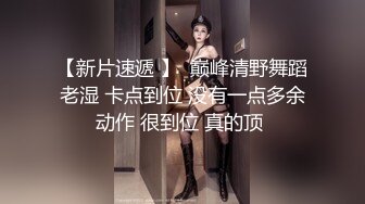 技校在读小妹妹兼职赚外快 服务很认真 含苞待放无套连干两炮