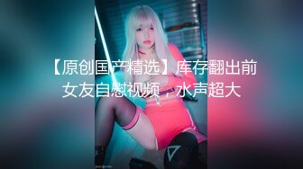 【MP4】[国产]DI010 泰奶派对 旁若无人的体液流动