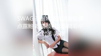 【黑丝长腿御姐调教2个男奴】皮鞭抽脸辱骂，要求男狗爬过来舔脚