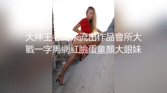 九月专业盗站流出商场女厕洗手盆下暗藏偷拍??奇芭的长裤美眉不脱裤子就能尿尿用毛巾擦裤子还往脖子喷香水