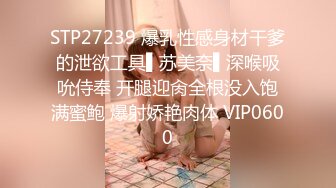 极品丝袜淫妻博主『2Tgdt』伺候老婆被各种玩超级贱 银色连衣裙内射 制服肛塞喷精潮吹12