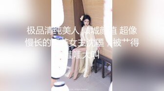   刚毕业的超美眼镜妹约大鸡巴网友 无毛逼逼被操到淫水直冒