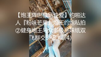 《黑客破解》无能老公只能摸着老婆的B过干瘾❤️鸡巴就是硬不起来