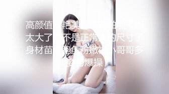 淫浪锁骨女神 阴毛旺盛【麻辣香锅串】浓毛美穴道具自慰发骚 更新至5月【149v】  (5)