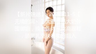 兔女郎迷情眼神的诱惑！这样听话的小母狗谁不爱呢？