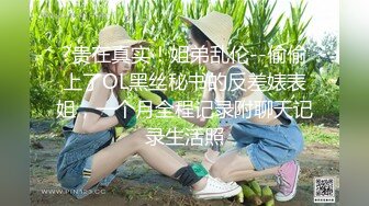 俄罗斯大妈坐在沙发上自插解闷