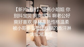 高端外围女探花李寻欢酒店约炮??网红兼职美女肉肉型胸大屁股翘奶子超软