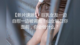 STP18831 极品身材完美车模女神【狐狸小妖】首次大尺度私拍流出 玩转牛仔裤 玉指玩弄湿润美穴 极致诱惑