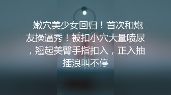 短发御姐和小男友行房