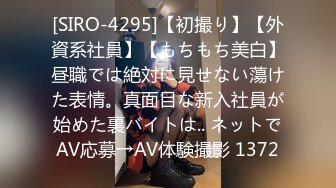 全程露脸高颜值02年校花级别反差婊 实习记者交流会上认识的