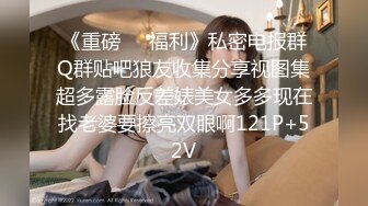 极品骚气主播【徐婉婉】 直播大秀合集【 252V 】 (122)