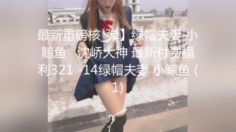 2023-9-2最新流出安防酒店偷拍 身材苗条的学生情侣打响开学炮无套内射逼里