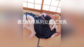 最新强势极品流出极品撸铁健身女神【kgonly】订阅私拍，多水白虎粉屄与绿帽男友激烈性爱，找单男3P接力赛[ (6)