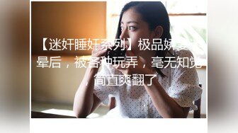 绿播女神下海，超漂亮【火龙果】扒穴自慰，极致诱惑，逼逼真美，颜值看了必须给好评，超赞推荐 (2)