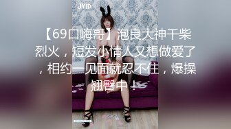 105_(sex)20230808_东南亚少女团