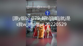 大象傳媒 DS23 白皙小萌女反差出演極品潮吹高潮不斷 恩恩