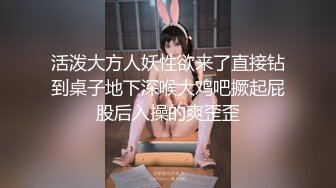 小哥3000元约啪魔鬼身材极品美女射完后又加了2000元把朋友叫来继续干