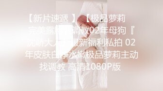 露脸良家小少妇深夜陪狼友骚，道具抽插骚穴给老公口交大鸡巴69舔逼浪叫呻吟，听狼友指挥主动上位各种抽插