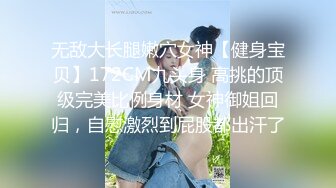 推推又一极品蛮腰肥臀反差母狗婷gxmm各种人前露出户外啪3P群P公园打炮吓坏保洁大叔