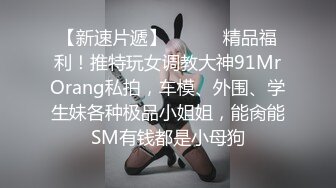 甜甜的少妇露脸真的很骚，脱光衣服在床上诱舞，给我深喉口交舔蛋，闭着眼享受，活好不粘人