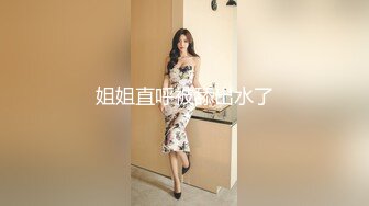 《SM调教✅臀控必享》电_报群最新流出大神【宇轩】的淫荡骚妻母G私拍各种性事第三季~扩张异物插入3P肛交各种极限操作 (13)