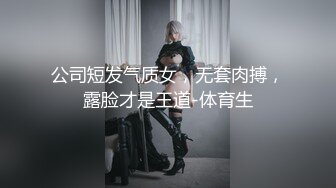 顶级女神模特私拍，秀人波霸尤物极品名媛【田冰冰】床上极致诱惑，行家就是行家每一帧都那么撩人，2K画质炸裂