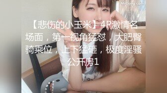 一本道 120619_938 濃厚な接吻と肉体の交わり 山本まい