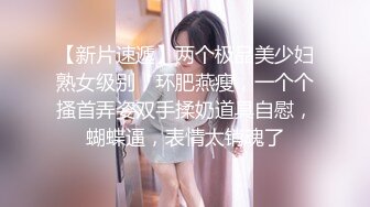 《母子乱伦》小伙下药迷翻妈妈 懂事以后第一次完完整整看妈妈的裸体 想不到妈妈下面毛毛那么少