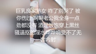 ✨混血极品美腿花臂纹身女神直播大秀 掰开黑丝长腿露出粉屄搔首弄姿跳艳舞美呆了