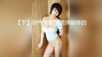 糖心出品-巨炮二哈探家-采访日本美女留穴生