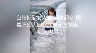 性感女神极致诱惑