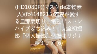 2/23最新 高颜值美女富姐为爱开房暴力输出都爽真的会累死VIP1196