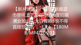 【新片速遞】 妖中美女--❤️Ts冉冉❤️-：想要干嘛呢骚逼继续给爸爸口，好不好吃，叫爸爸。 操我，操骚逼，想要想要你操我，爸爸！