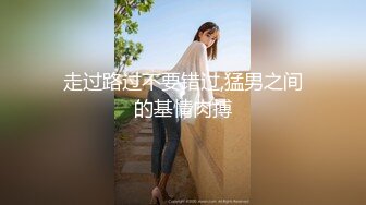   saic黑丝美女静静来台北探访 就顺便来一炮