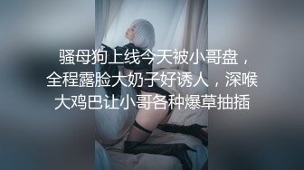 【新片速遞】   巨乳美眉 柔嫩最强天然神胸部 现役大学生撒娇妹子性格可爱 她是我珍贵的性朋友 有点害羞 中出内射 