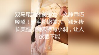 麻豆最新出品国产AV剧情美女被人工智能魔机控制情不自禁自慰